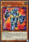 Product image for Alpha The Electromagnet Warrior