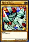 Product image for Alpha The Magnet Warrior