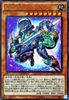 Product image for Berserkion the Electromagna Warrior