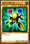 Product image for Beta The Magnet Warrior