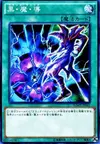 Product image for Dark Magic Attack