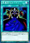 Product image for Dark Magic Curtain
