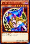 Product image for Dark Magician Girl