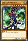 Product image for Dark Magician