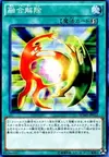 Product image for De-Fusion