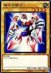 Product image for Gamma the Magnet Warrior