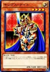 Product image for King's Knight