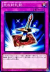 Product image for Lightforce Sword