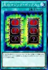Product image for Mystic Box