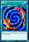 Product image for Polymerization