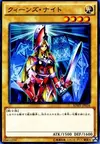 Product image for Queen's Knight