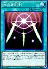 Product image for Swords of Revealing Light