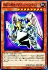Product image for Valkyrion the Magna Warrior