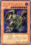 Product image for Victory Dragon