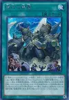 Product image for A Wild Monster Appears!