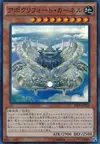 Product image for Apoqliphort Skybase
