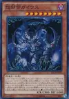 Product image for Caius the Mega Monarch