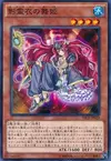 Product image for Dance Princess of the Nekroz