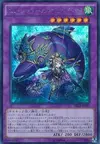 Product image for El Shaddoll Wendigo
