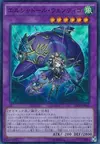 Product image for El Shaddoll Wendigo