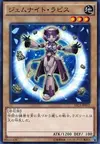 Product image for Gem-Knight Lapis