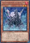 Product image for Infernoid Antra