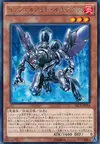Product image for Infernoid Harmadik