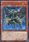Product image for Infernoid Piaty