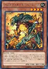 Product image for Koa'ki Meiru Overload