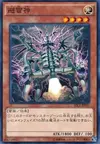 Product image for Lightning Rod Lord