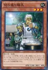 Product image for Marmiting Captain
