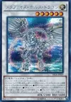 Product image for Metaphys Horus