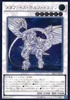 Product image for Metaphys Horus