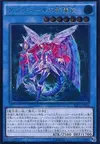 Product image for Nekroz of Gungnir