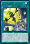 Product image for Nephe Shaddoll Fusion