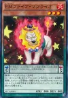 Product image for Performapal Fire Mufflerlion
