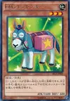 Product image for Performapal Friendonkey
