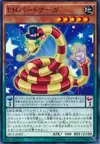 Product image for Performapal Partnaga
