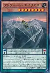 Product image for Qliphort Stealth