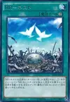 Product image for Raidraptor - Nest