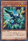 Product image for Raidraptor - Vanishing Lanius