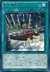 Product image for Rotonde Ferroviaire