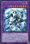 Product image for Rune-Eyes Pendulum Dragon