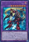 Product image for Rune-Eyes Pendulum Dragon
