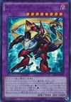 Product image for Rune-Eyes Pendulum Dragon