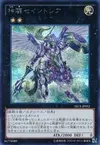 Product image for Sky Cavalry Centaurea