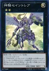 Product image for Sky Cavalry Centaurea