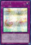 Product image for Soul Transition