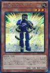 Product image for Superheavy Samurai Flutist