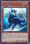 Product image for Thunderclap Skywolf